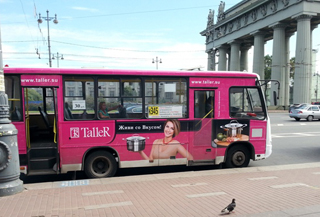 Стартовала транзитная рекламная кампания TalleR 